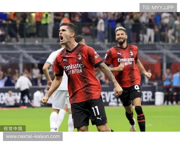 AC米兰2-0击败拉齐奥，恰尔汗奥卢复出掌控中场
