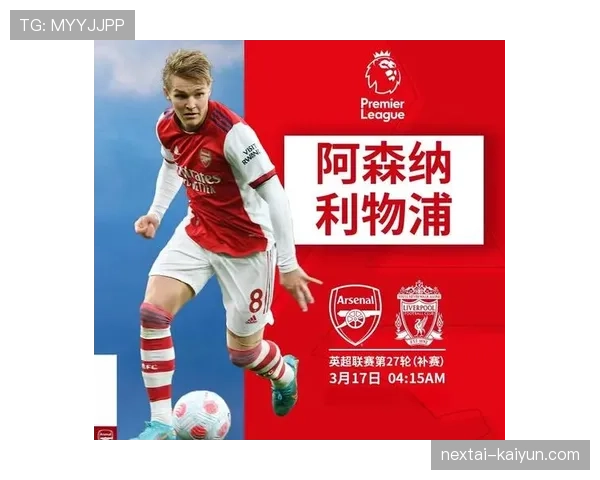 2025-2026赛季利物浦总结：应该如何看待这场不成功的革新